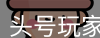 头号玩家官网